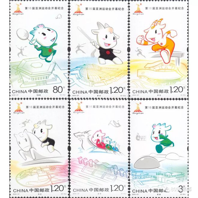 “东京奥运会运动图标PK芒果体育中国邮票上的图标(图2)