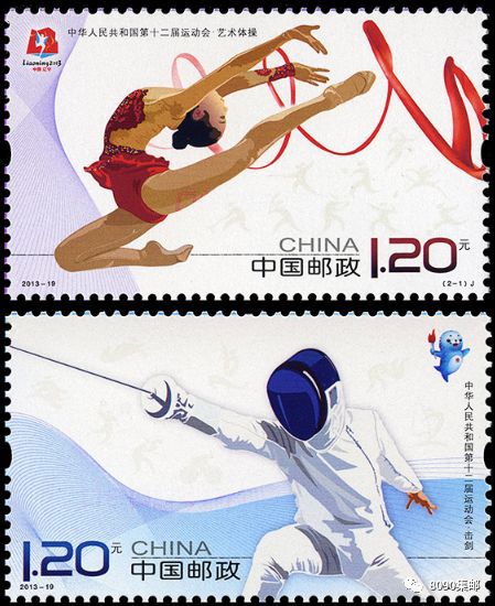 “东京奥运会运动图标PK芒果体育中国邮票上的图标(图5)