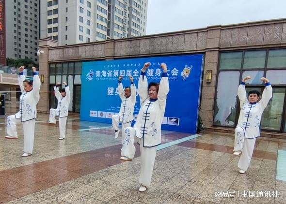 青海省第四届全芒果体育民健身大会健身气功比赛在西宁举行(图4)