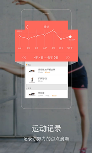 芒果体育运动家app下载-运动家软件官方正式版下载v133 - 逗游网(图1)