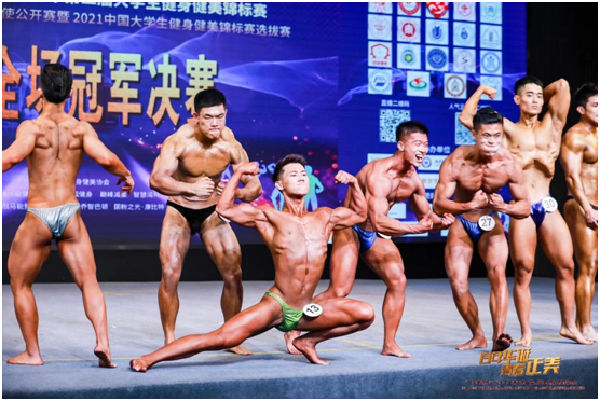 金博体育2021年上海市第二届大学生健身健美锦标赛圆满落幕(图2)
