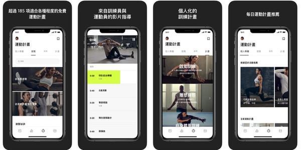 金博体育Dappei 推3款在家也能动的健身App 拥有迷人线条就靠它(图2)