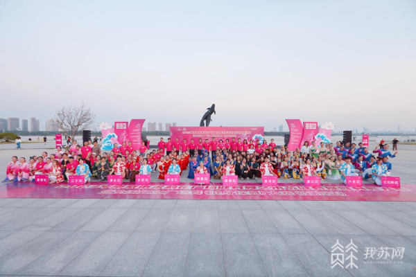 金博体育“全民共舞” 2023年全国妇女广场舞（健身操舞）大赛走进南京(图4)