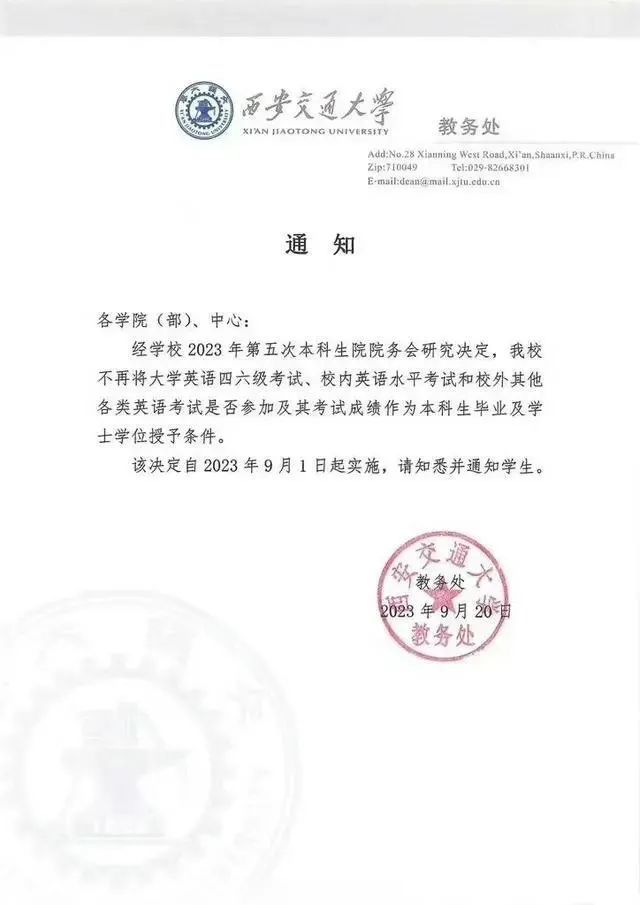 有人反对杭州亚运运动员用英语宣誓任正非说不学金博体育英语怎么就业？ 二湘空间(图2)