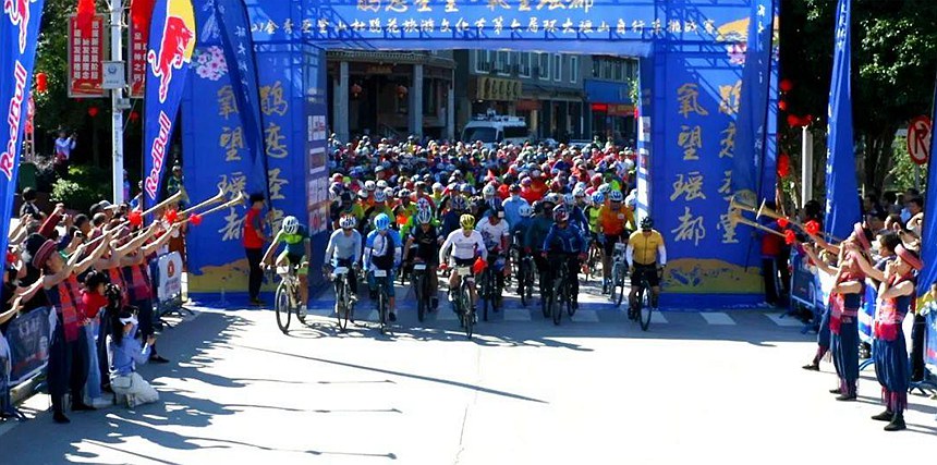 金博体育2023年第七届环大瑶山自行车挑战赛26日开赛(图1)