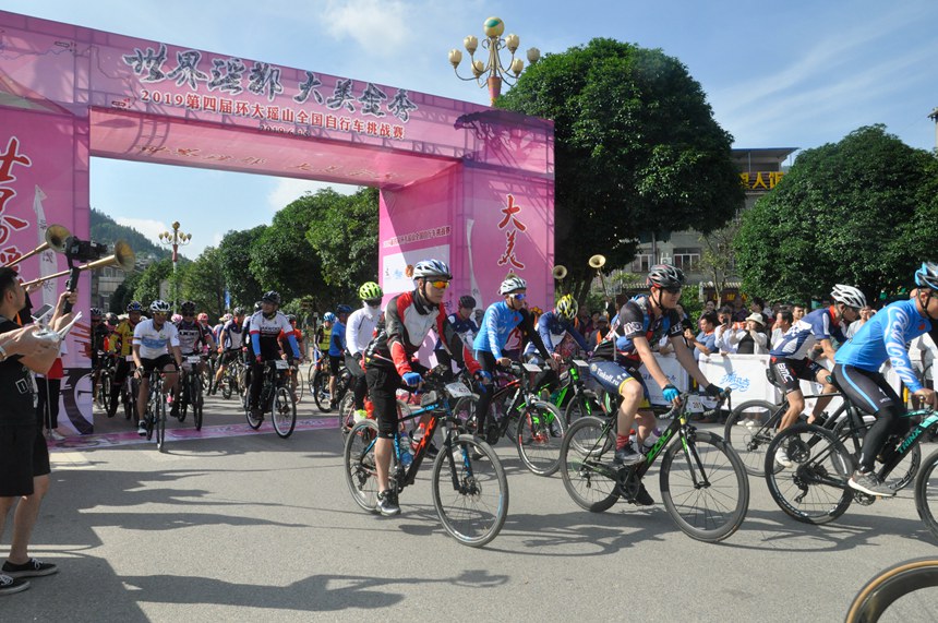 金博体育2023年第七届环大瑶山自行车挑战赛26日开赛(图2)