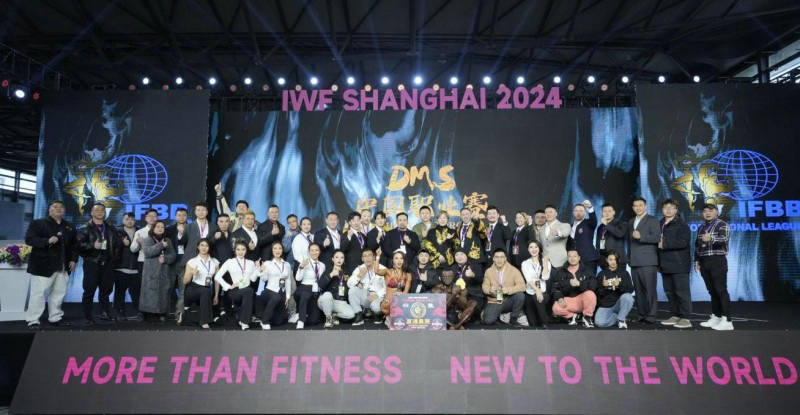 金博体育热血开局 2024DMS中国职业赛在上海成功举办(图1)