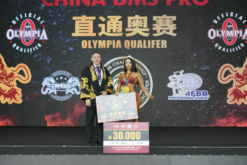 金博体育热血开局 2024DMS中国职业赛在上海成功举办(图3)