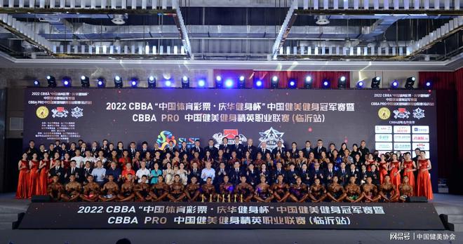 金博体育2023年“庆华健身杯”CBBA中国健身健美冠军赛大赛即将登场！(图3)