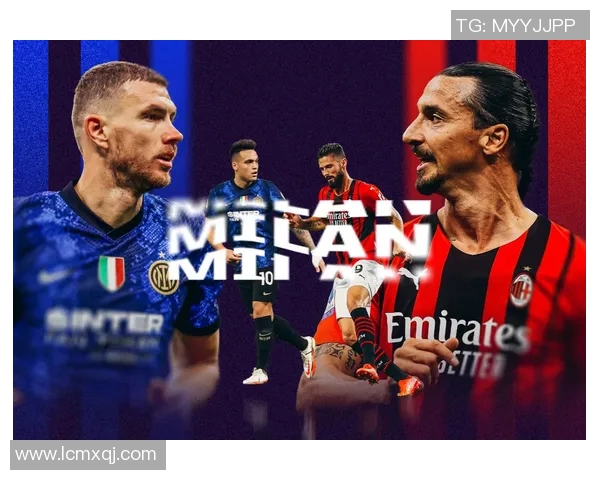 米兰与克拉约瓦精彩对决全场回顾及精彩瞬间分析 米兰与克拉约瓦精彩对决全场回顾及精彩瞬间分析