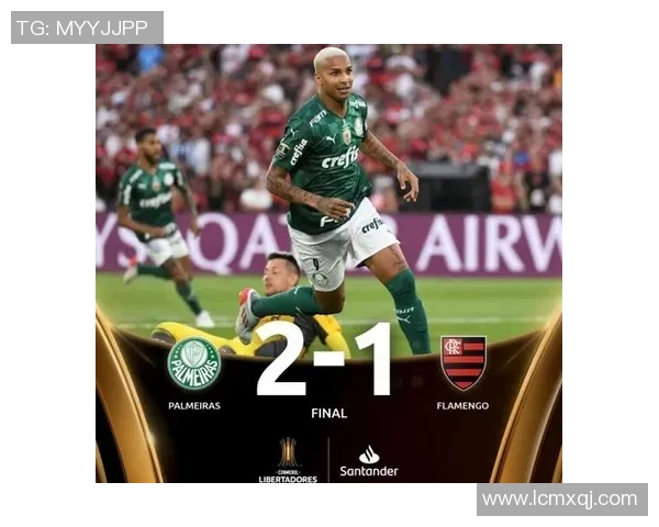 帕尔梅拉与弗拉门戈激战正酣谁能在这场对决中笑到最后 帕尔梅拉与弗拉门戈激战正酣谁能在这场对决中笑到最后