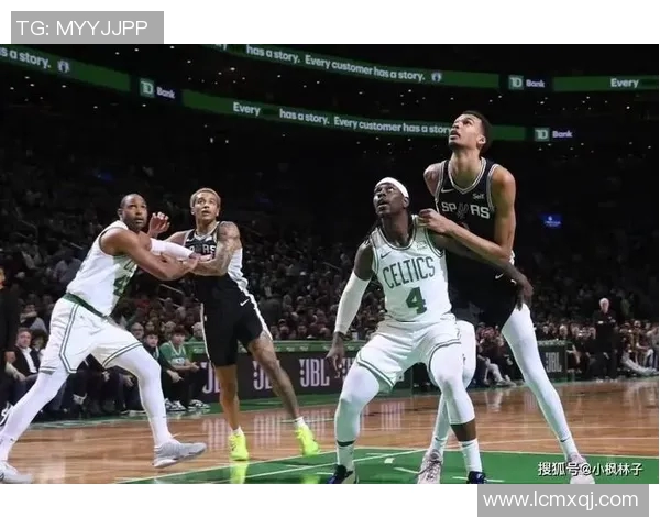 马刺与凯尔特人精彩对决央视直播回顾与赛后分析 马刺与凯尔特人精彩对决央视直播回顾与赛后分析