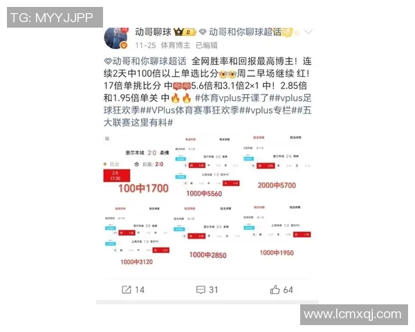 劲爆体育节目表全新升级精彩赛事一网打尽尽享运动激情与乐趣