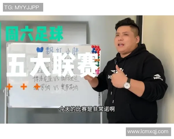 曼联与巴伦西亚精彩对决直播全攻略及赛前分析